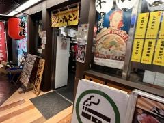 牛豚馬鶏　博多駅前店