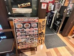 牛豚馬鶏　博多駅前店