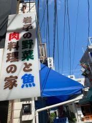 あさ水