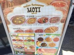 Ｍｏｔｉ六本木