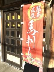 道