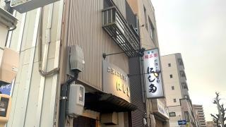 にし多