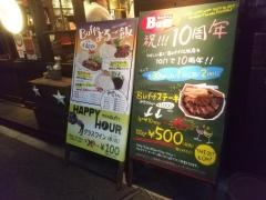 街の肉バルＢｕｆｆ　江坂店
