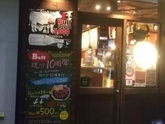 街の肉バルＢｕｆｆ　江坂店