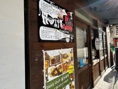 街の肉バルＢｕｆｆ　江坂店