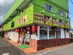 まんぼ家新宮店