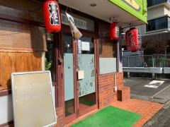 まんぼ家新宮店