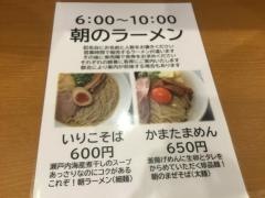 旬やかほるこ