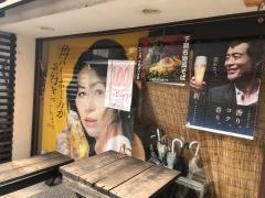 創作和食の店　七八