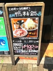 コクリコ