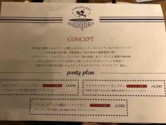 マリス・ケリア