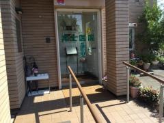 井上医院