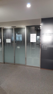 ドクターマップ 財団法人全日本労働福祉協会 東海診療所 名古屋市中村区名駅南