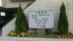 博美医院