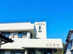 沢田内科小児科医院