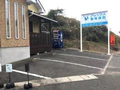 アレックス動物病院
