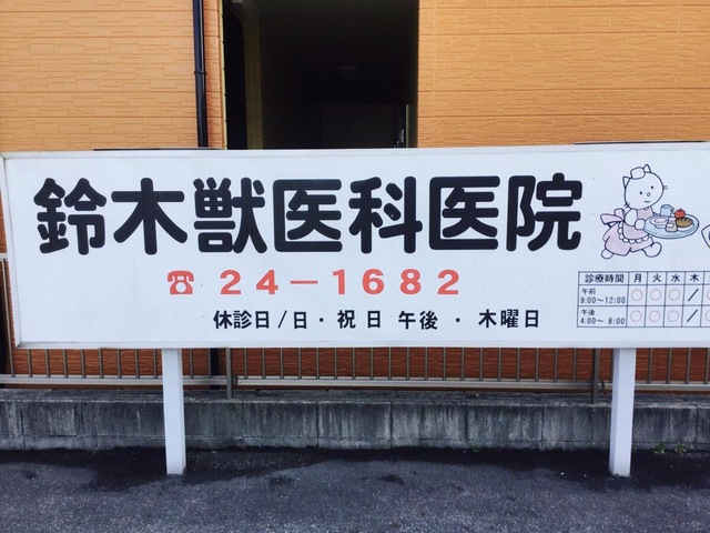 施設写真11
