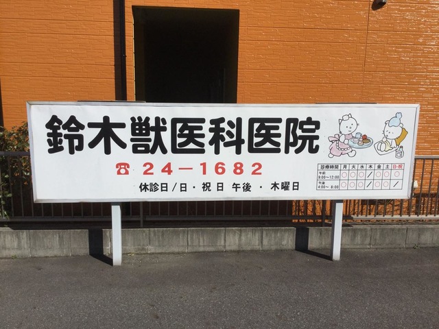 施設写真10