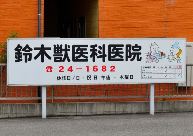施設写真19
