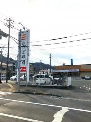 かっぱ寿司　釜石店