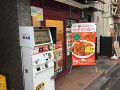松屋　東中野店