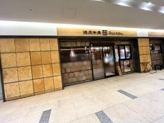 牛角　ミューザ川崎店