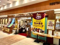 ＣＯＣＯ'Ｓ　イオンモール新発田店