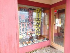 かつ時春江店