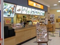 はなまるうどん　イオン豊川店