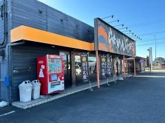 らあめん花月嵐　蟹江インター店