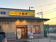 松屋　三田駅前町店