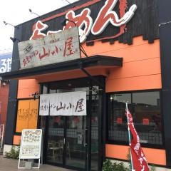 九州筑豊ラーメン山小屋　フジグラン野市店