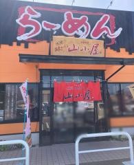 九州筑豊ラーメン山小屋　フジグラン野市店