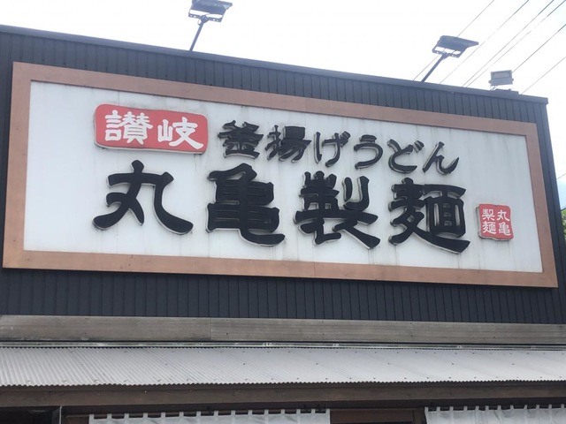 看板 画像8