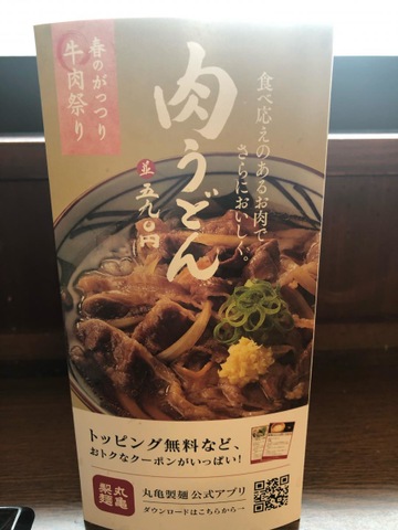メニュー 画像5