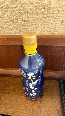設備 画像7