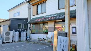 兵庫ラーメン山田店
