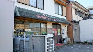 兵庫ラーメン山田店