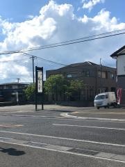 浪花寿司
