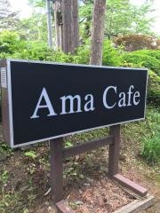 アマカフェ