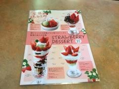 ハッピータイム