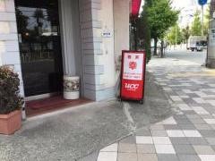 喫茶グリル幸