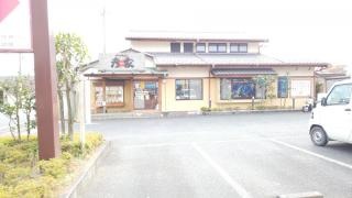 彦家