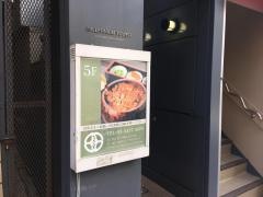 麻布十番うなぎはなぶさ