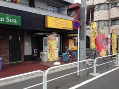 あぺたいと本店高島平店