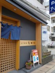 しのだ