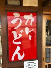 釜信