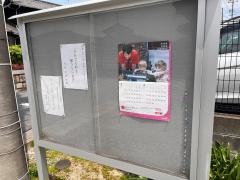 広江聖約キリスト教会