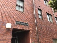 在日大韓基督教　大阪教会