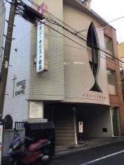 シオン・キリスト教会 蒲田教会